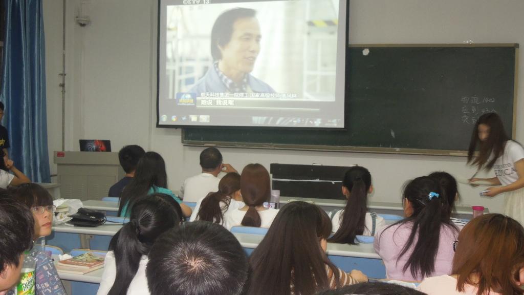 2013级员工观看学习
