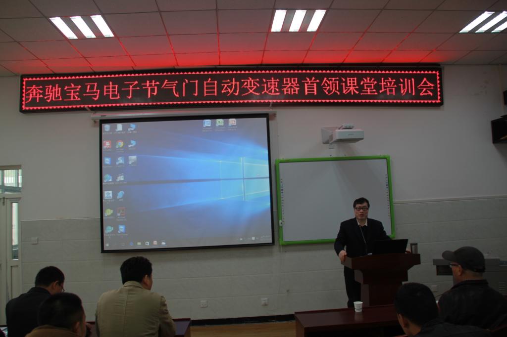 李选芒经理致辞