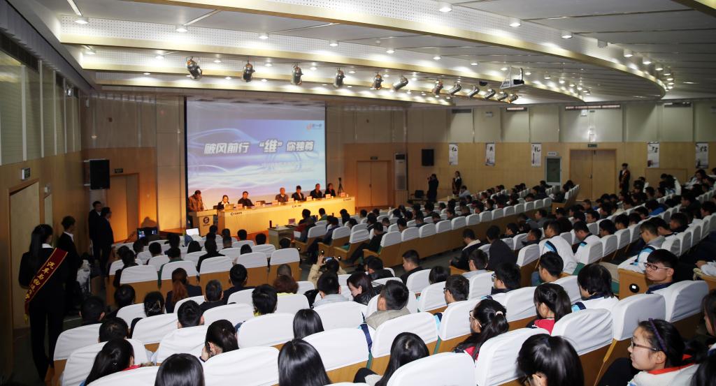 2015年汽车后市场百城万店联盟暨百强维修企业峰会(陕西站)在公司举行