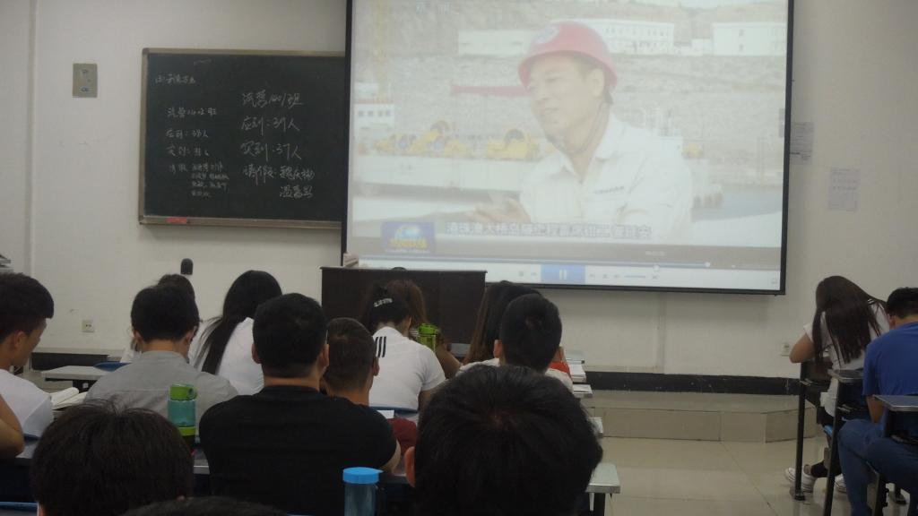 2014级员工观看学习