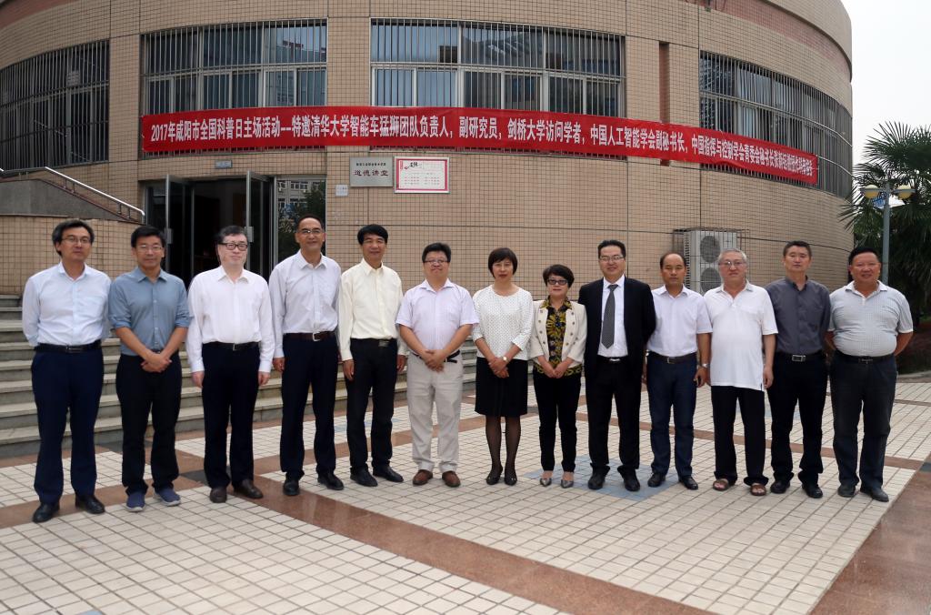 公司领导和与会嘉宾合影留念
