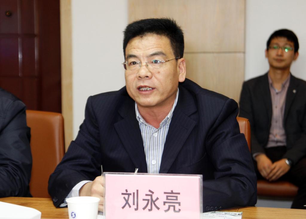 党委副书记、副经理刘永亮致辞