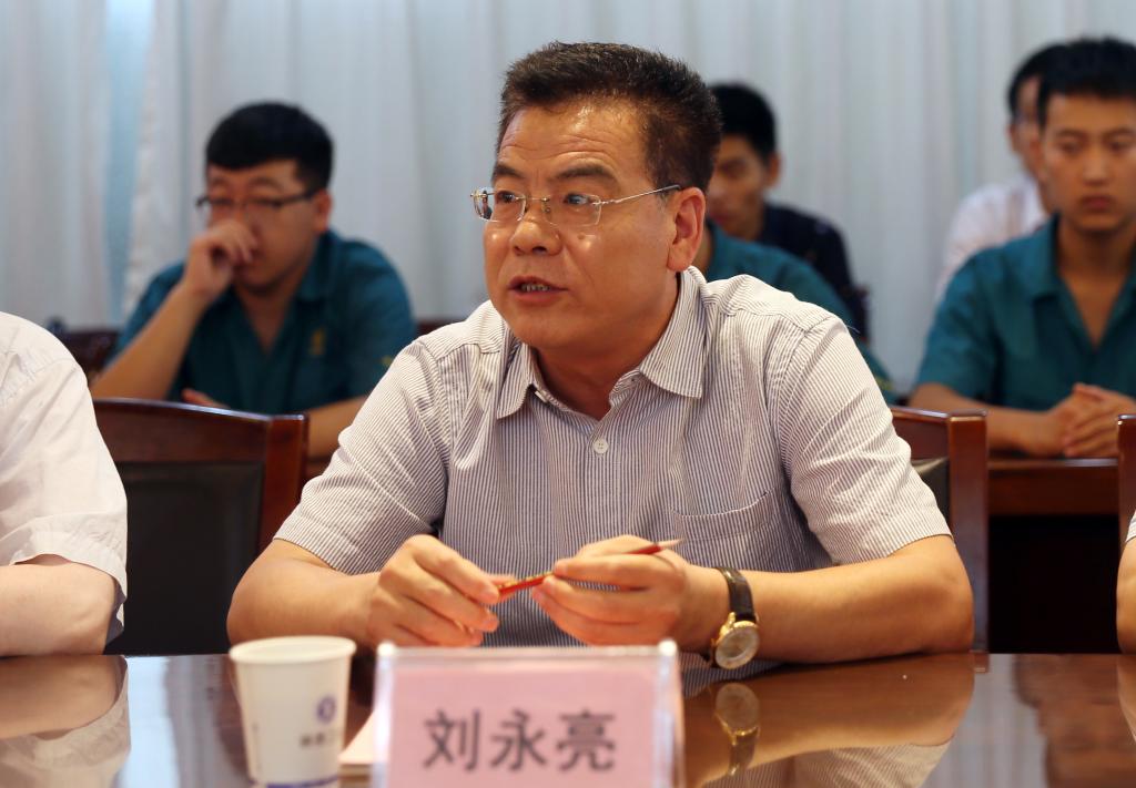 党委副书记、副经理刘永亮讲话