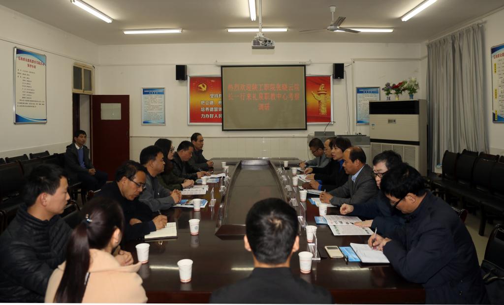 捐赠仪式后,张晓云经理一行与礼泉县领导座谈