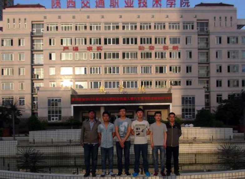 汽车检测与维修赛项参赛员工及指导教师